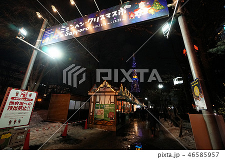 札幌 ミュンヘン・クリスマス市風景 札幌 ミュンヘン・クリスマス市風景 46585957