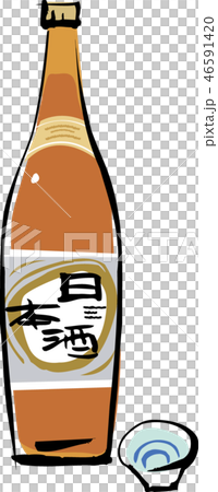 日本酒 日本酒 46591420