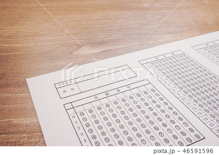 解答用紙、氏名と受験番号 46591596