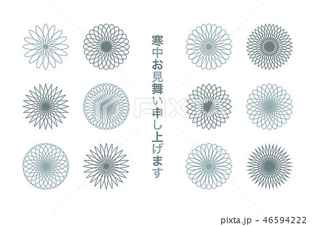 寒中見舞い 幾何学模様 花 デザイン 白バックのイラスト素材