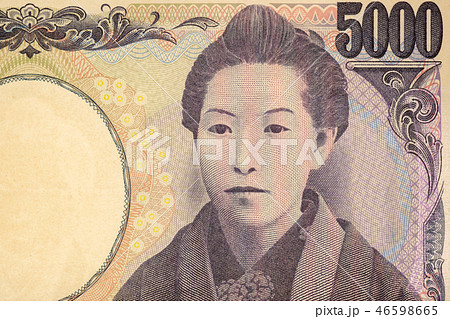 五千円札のアップ 46598665