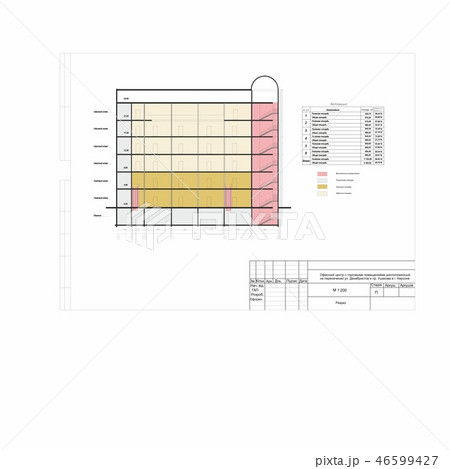 Project plan of the shopping center in the city 46599427