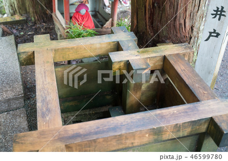 高野山 奥の院 表参道 姿見の井戸 高野山 奥の院 表参道 姿見の井戸 46599780