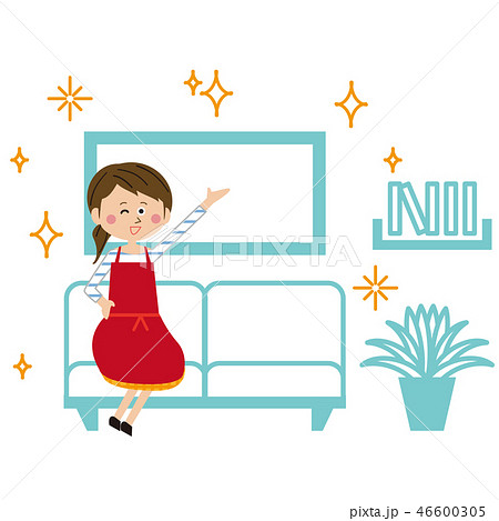 ポップな女性 リビングのソファーに座るのイラスト素材