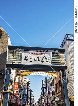 【戸越銀座】 46600428