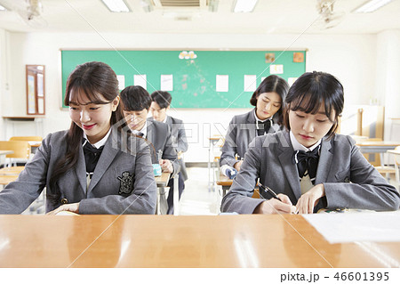 高校生 勉強 教室 46601395