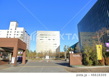 中央学院大学　我孫子市 46616309