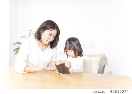 子育て 46619074