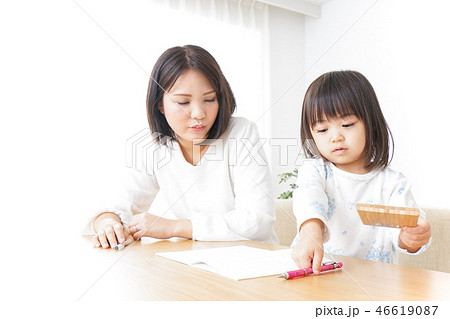 子育て 46619087