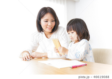 子育て 子育て 46619088