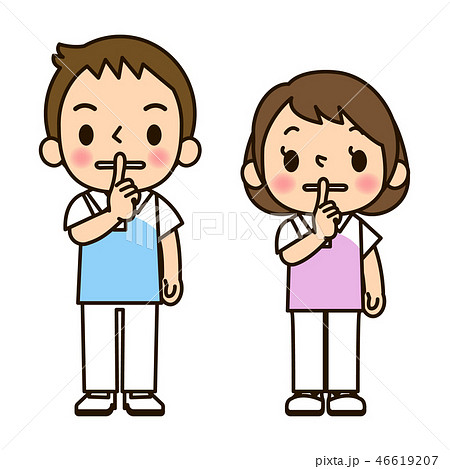 介護士男女 お静かにのイラスト素材