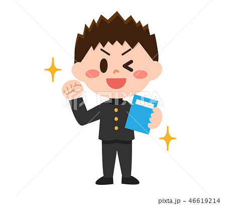 ガッツポーズする学ランの男子学生のイラスト素材