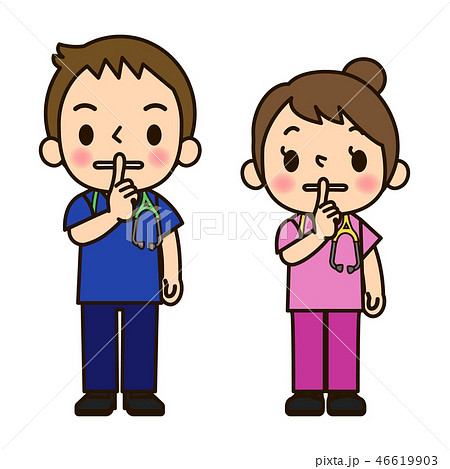スクラブの男女 お静かにのイラスト素材