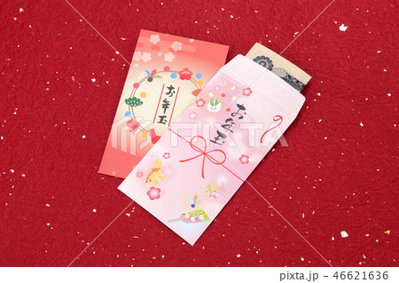 お年玉イメージ 46621636