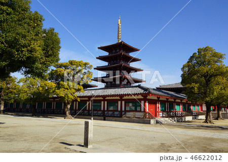 四天王寺 四天王寺 46622012