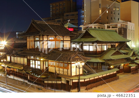 【愛媛県松山市】 道後温泉 本館 【愛媛県松山市】 道後温泉 本館 46622351