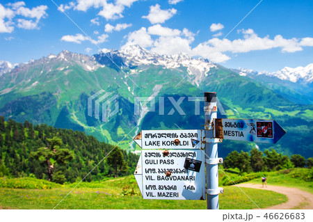 Direction signs on mountain trail Direction signs on mountain trail 46626683
