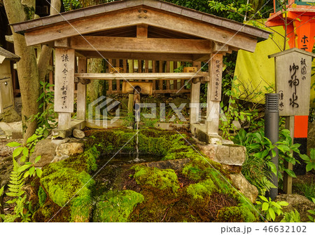 Ancient temple in Kyoto, Japan 46632102