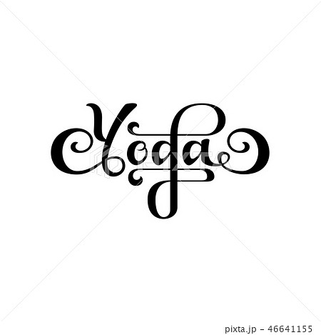 Hand drawn yoga lettering Hand drawn yoga lettering 46641155