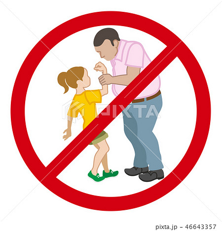 男に腕を掴まれる子供 女の子 禁止マークのイラスト素材