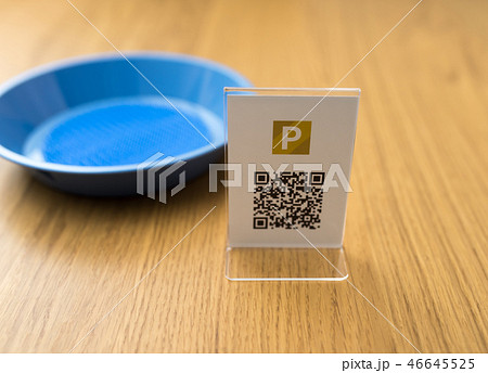 QRコード 46645525