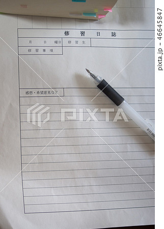 司法修習生の修習日誌01 司法修習生の修習日誌01 46645847