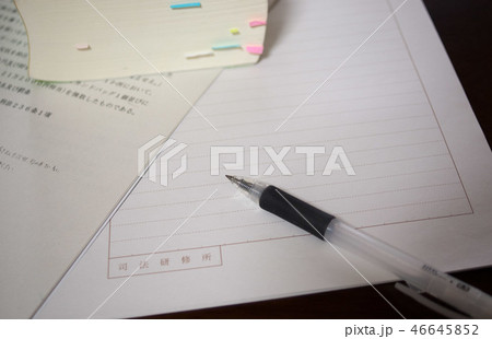 司法修習の起案用紙 46645852