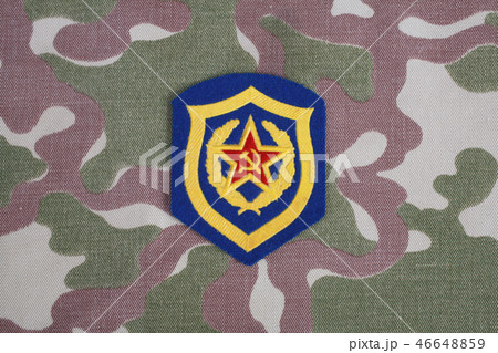 Soviet Army Mechanized infantry shoulder patch 46648859
