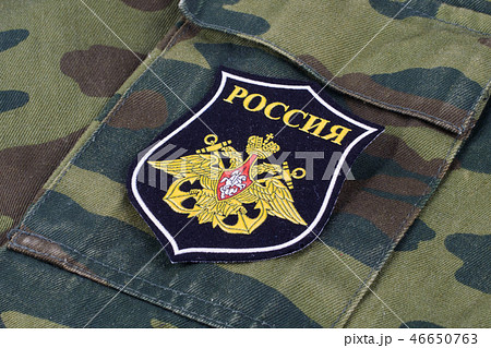 Russian Navy uniform badge 46650763