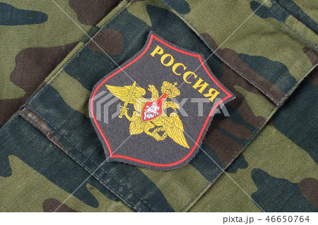 Russian Army uniform badge 46650764