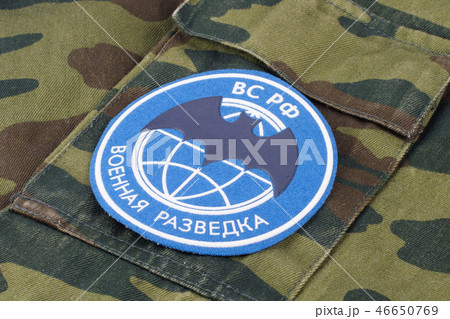 Russian Main Intelligence Directorate GRU  46650769