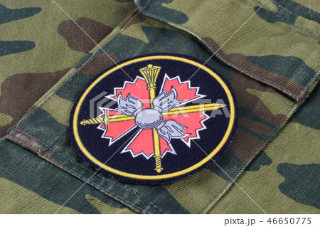 Russian Main Intelligence Directorate GRU  46650775