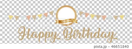 生日快樂派對 生日快樂派對 46651840