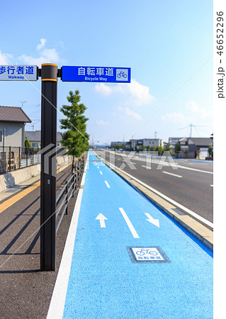 自転車通行帯 自転車通行帯 46652296