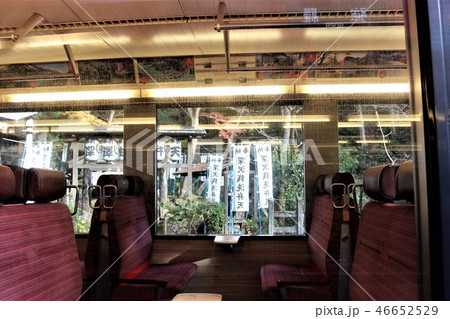 箱根登山鉄道の風景 46652529