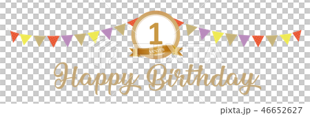 1歳　Happy Birthday 46652627