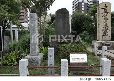 品川　鈴ヶ森刑場遺跡 46653415