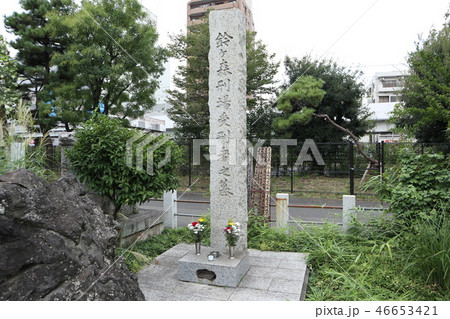 品川　鈴ヶ森刑場遺跡 46653421