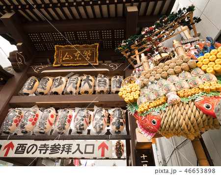 浅草 長國寺の酉の市 浅草 長國寺の酉の市 46653898