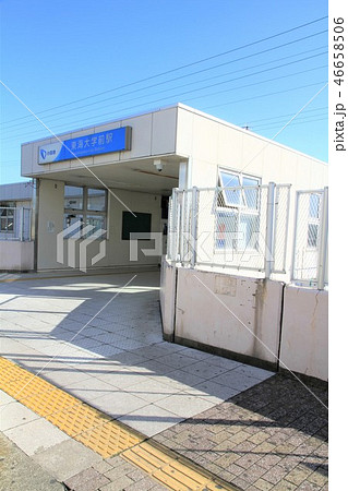 東海大学前駅 46658506