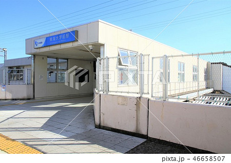東海大学前駅 東海大学前駅 46658507