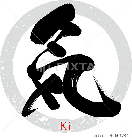 kikkiさま☆詞絵 筆文字メッセージ 手描き
