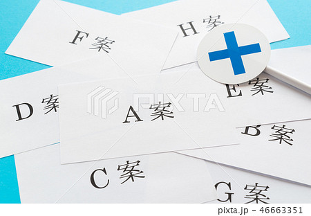 プラン　提案　A案　選択肢　×　不採用　企画　プロポーザル 46663351