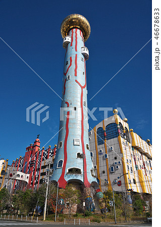 【大阪市環境局舞洲工場】 大阪府大阪市此花区北港白津 46678633