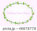 Wedding Floral Monogram Nature Ivy Flowers Frame Wedding Floral Monogram Nature Ivy Flowers Frame 46678778