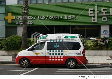 救急車　済州島 46679060