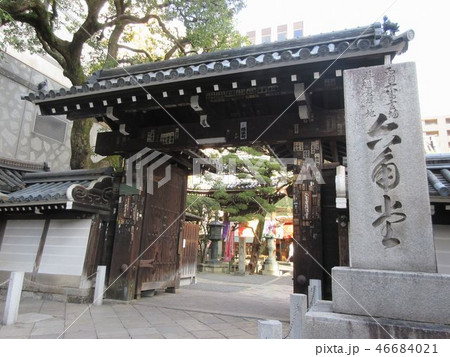 頂法寺(六角堂) 頂法寺(六角堂) 46684021