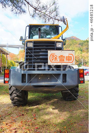除雪車　じょせつしゃ　特種自動車　冬季作業車両　雪かき車 46685218
