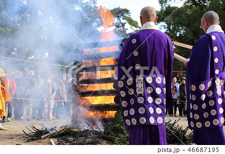 四国霊場第75番札所「善通寺」の柴燈大護摩供 四国霊場第75番札所「善通寺」の柴燈大護摩供 46687195