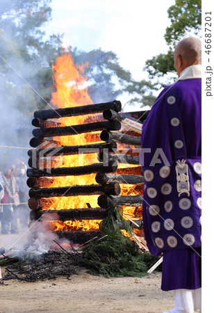 四国霊場第75番札所「善通寺」の柴燈大護摩供 四国霊場第75番札所「善通寺」の柴燈大護摩供 46687201